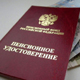Выход на пенсию откладывается?