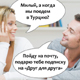 Подари мне подписку на «ДДД»!