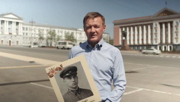 Врио губернатора присоединился к акции «Я помню, я горжусь» Врио губернатора присоединился к акции «Я помню, я горжусь»