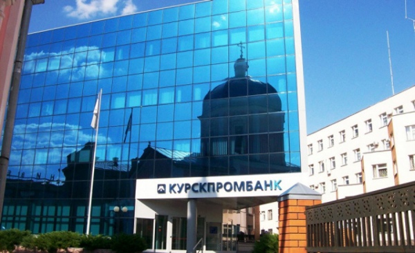 Экспобанк приобрел 87% акций Курскпромбанка