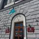 В мэрии Курска начались увольнения и назначения