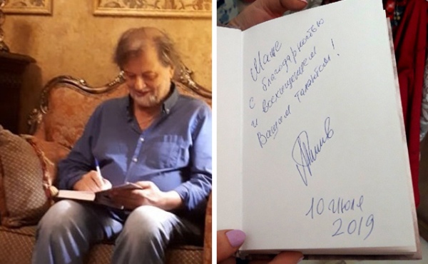 «Не перестаю восхищаться, насколько Алексей Львович деликатен, добр и душевно щедр» «Не перестаю восхищаться, насколько Алексей Львович деликатен, добр и душевно щедр»