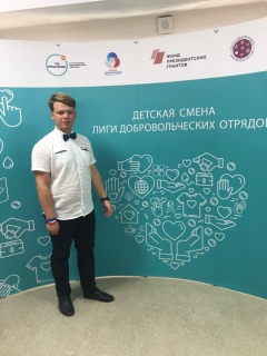 В «Артеке» высоко оценили проект Вадима Лашина «Onco-stop.junior» В «Артеке» высоко оценили проект Вадима Лашина «Onco-stop.junior»