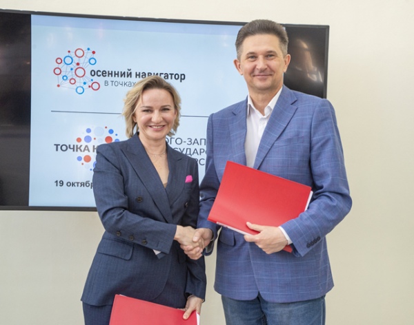 «Точку кипения» открыли координатор Платформы НТИ Ольга Сергеева и ректор ЮЗГУ Сергей Емельянов «Точку кипения» открыли координатор Платформы НТИ Ольга Сергеева и ректор ЮЗГУ Сергей Емельянов