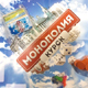 Курск превратили в игру
