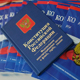 Все поправки в Конституцию