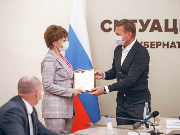 На оперативном совещании Роман Старовойт вручил Ирине Хмелевской почетную грамоту На оперативном совещании Роман Старовойт вручил Ирине Хмелевской почетную грамоту