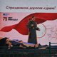 Уличный художник в Курске превращает стены в картины