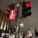 В Курске светофоры переводят на новый режим работы