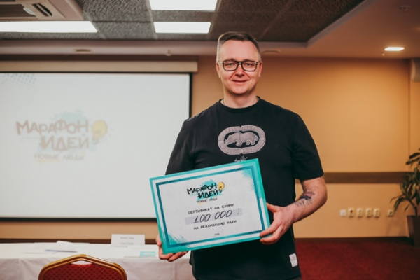 Игорь Дубинников, г. Курск (проект «Создание сообщества и экосистемы лидеров креативных индустрий города Курск») Игорь Дубинников, г. Курск (проект «Создание сообщества и экосистемы лидеров креативных индустрий города Курск»)