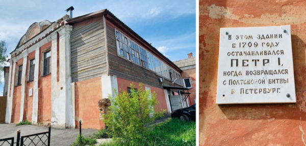 Дом, в котором останавливался Петр I, до сих пор жилой Дом, в котором останавливался Петр I, до сих пор жилой