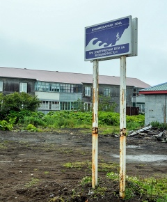 Предупреждающие знаки постоянно напоминают о цунами Предупреждающие знаки постоянно напоминают о цунами