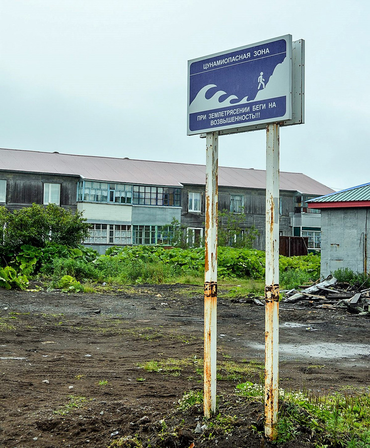 Предупреждающие знаки постоянно напоминают о цунами Предупреждающие знаки постоянно напоминают о цунами