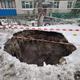 Песочница в Курске провалилась под землю