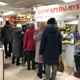 Сахарная лихорадка. Пустые полки и попытки ФАС остановить рост цен