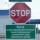 В Курской области введен высокий уровень террористической опасности