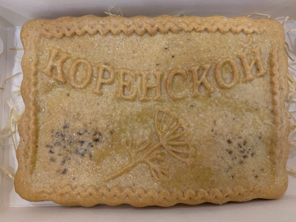 Коренской пряник на укропе стал победителем голосования Коренской пряник на укропе стал победителем голосования