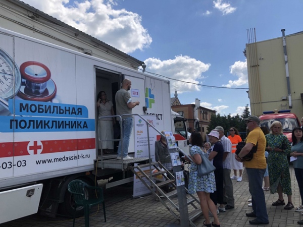 В мобильной поликлинике МЦ «Медассист» можно было бесплатно проверить свое здоровье и пройти УЗИ В мобильной поликлинике МЦ «Медассист» можно было бесплатно проверить свое здоровье и пройти УЗИ
