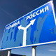 330 беспилотников и риск диверсий. В области продлили повышенный режим террористической опасности