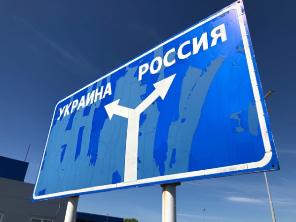 На границе с Украиной принудительно посадили беспилотник На границе с Украиной принудительно посадили беспилотник