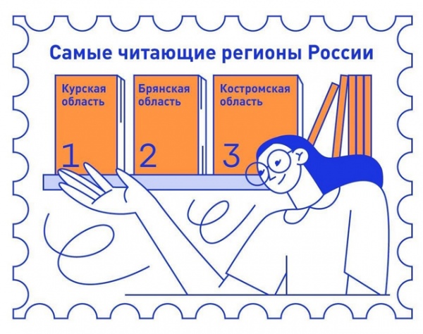 Регион лидирует в рейтинге с большим отрывом Регион лидирует в рейтинге с большим отрывом