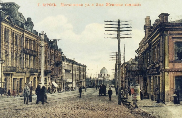 Угол улиц Московской (Ленина) и Почтовой до революции. Слева – 2-я женская гимназия, на другом перекрестке – почта Угол улиц Московской (Ленина) и Почтовой до революции. Слева – 2-я женская гимназия, на другом перекрестке – почта