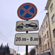 С улиц начнут эвакуировать неправильно припаркованные машины