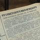 Путь курян к Победе: месть ради справедливости и жизни