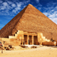 В подземных лабиринтах египетских пирамид обнаружили машину времени