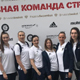 Курские динамовки разъехались по сборным