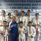 Медали курских каратистов на чемпионате ЦФО и первенстве России