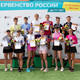Бронза курской теннисистки на первенстве страны
