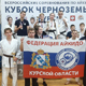 Куряне выиграли Кубок Черноземья по айкидо