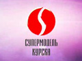 Супермодель Курска: ожидается аншлаг