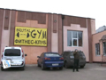 В Курске открылся BRUTAL GYM — фитнес-клуб с «железным характером»