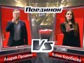 Курянка Ксения Коробкова прошла в следующий этап шоу «Голос»