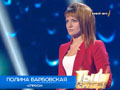 Курянка участвует в шоу «Ты супер!» на НТВ
