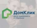 ДомКлик: электронная регистрация сделки в Сбербанке