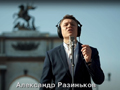 Курянин спел «Тёмную ночь» в проекте с Ларисой Долиной и Максимом Леонидовым