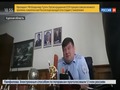 О деле уволенного начальника УГИБДД по Курской области рассказали на федеральном ТВ