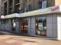 Сеть ювелирных магазинов в Курске «ЗолотоМания»