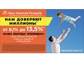 Национальный потребительский кооператив «Ваш золотой резервЪ» в Курске