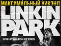 Фильм-концерт: Linkin Park — Road to Revolution