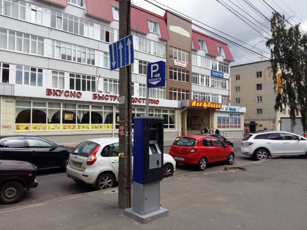 Всего в Курске установлен 21 паркомат Всего в Курске установлен 21 паркомат