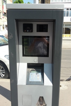 При пополнении парковочного счета берется комиссия При пополнении парковочного счета берется комиссия