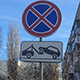 В Курске с 1 ноября запретят остановку более чем на 40 улицах