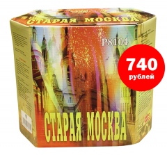 P8104 Батарея салютов Старая Москва. Цена в Курске после 25 декабря 1110 руб. Цена с 10 по 25 декабря 740 руб. P8104 Батарея салютов Старая Москва. Цена в Курске после 25 декабря 1110 руб. Цена с 10 по 25 декабря 740 руб.