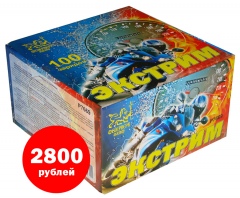 Р7669 Батарея салютов Экстрим. Цена в Курске после 25 декабря 4200 руб. Цена с 10 по 25 декабря 2800 руб. Р7669 Батарея салютов Экстрим. Цена в Курске после 25 декабря 4200 руб. Цена с 10 по 25 декабря 2800 руб.