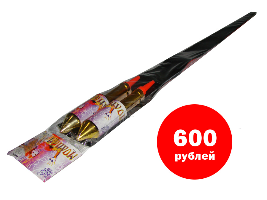 Р4009 Ракета Молния. Цена в Курске после 25 декабря 900 руб. Цена с 10 по 25 декабря 600 руб. Р4009 Ракета Молния. Цена в Курске после 25 декабря 900 руб. Цена с 10 по 25 декабря 600 руб.