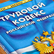 Что нужно знать о дополнительном отпуске